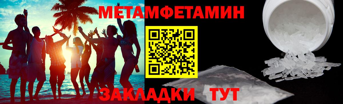 Углич  Амфетамин  Amphetamine  Вход с VPN  АМФ Premium 
