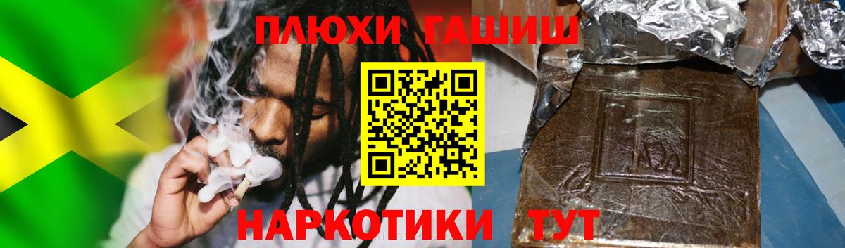 Гашиш  Вход с VPN  ГАШИШ Cannabis  Углич  Гашиш AMNESIA HAZE 