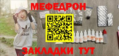 кристаллы Можайск