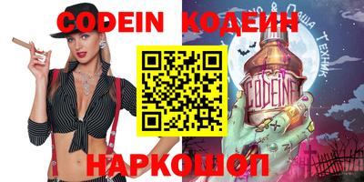 кристаллы Можайск