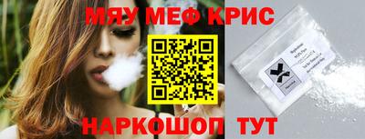кристаллы Можайск