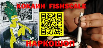 альфа пвп Моздок