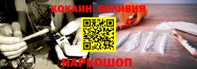 кристаллы Можайск