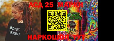 альфа пвп Моздок