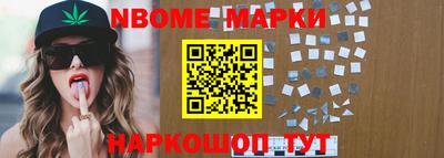 кристаллы Можайск