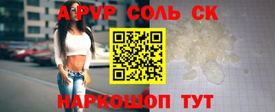 кристаллы Можайск