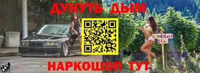 альфа пвп Моздок