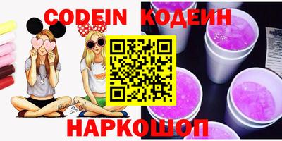 альфа пвп Моздок