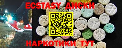 кристаллы Можайск