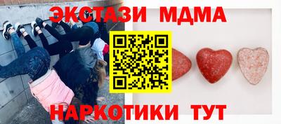 альфа пвп Моздок