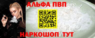 прущие крисы Малоярославец