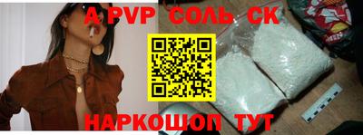 кристаллы Можайск