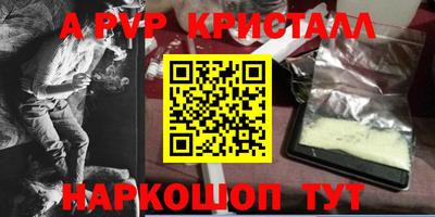 MDMA Premium VHQ Можга