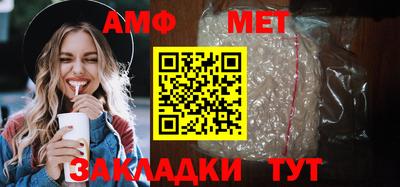 шишки Мариинск