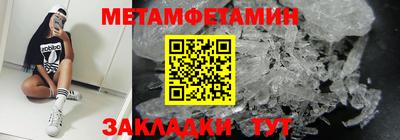 альфа пвп Моздок