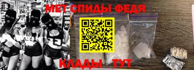 альфа пвп Моздок