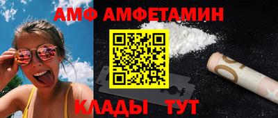 альфа пвп Моздок