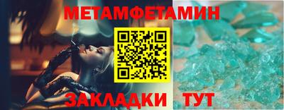 кристаллы Можайск