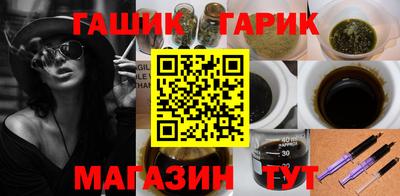 кристаллы Можайск