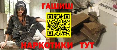 шишки Мариинск