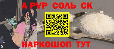 кристаллы Можайск