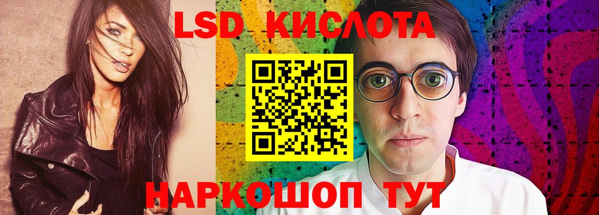 Лсд 25 экстази кислота  Вход с VPN  Углич  LSD-25 экстази кислота 