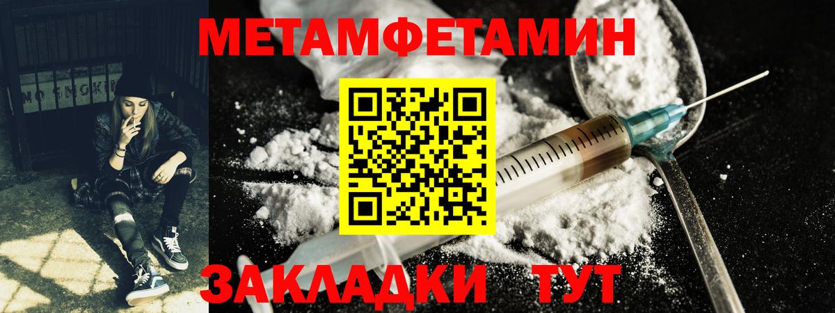 Метамфетамин кристалл  Вход с VPN  Метамфетамин кристалл  Углич 